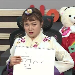 한숨 이미지